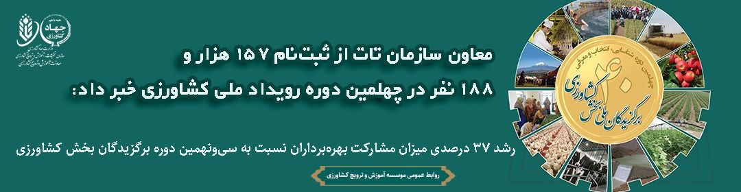 بنر سایت 78.jpg