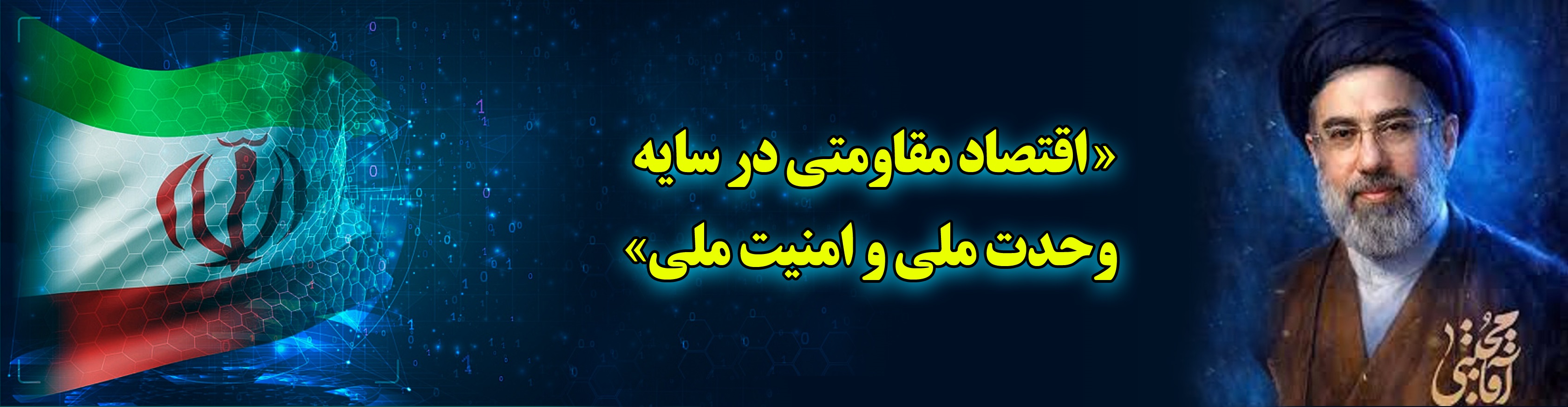 بنر سال405.jpg
