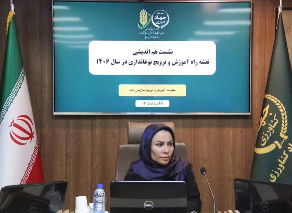 اجرای نقشه نوغانداری باید برمبنای نظام نوآوری و هم‌افزایی پژوهش و اجرا تدوین شود