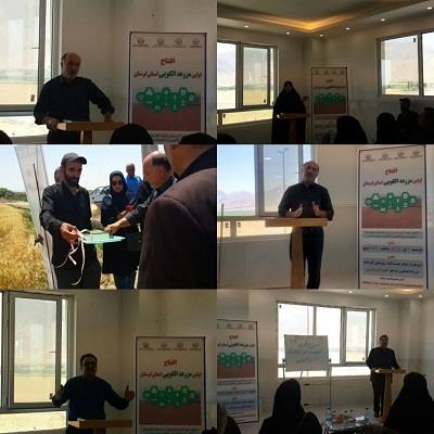 افتتاح اولین مزرعه الگویی شهرستان بروجرد
