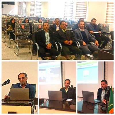 برگزاری دوره آموزشی قوانین و مقررات تغییر كاربری امور اراضی (سامانه CMS)