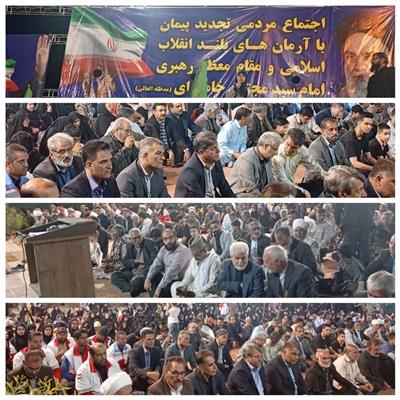حضور رئیس و كاركنان مركز آموزش در گلزار شهدای زاهدان