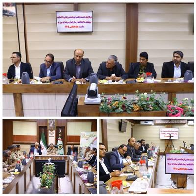 نشست علمی مراكز علمی و دانشگاهی با فرمانده مرزبانی استان