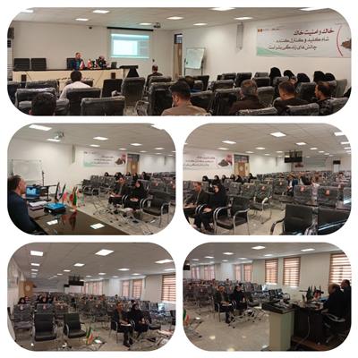 برگزاری دوره آموزشی تبیین و تشریح مسائل حقوقی امور اراضی